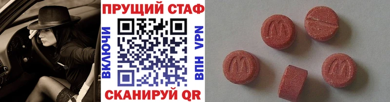 Магазин наркотиков Елец Конопля  Экстази  кракен ТОР  Гашиш  Меф  A PVP 