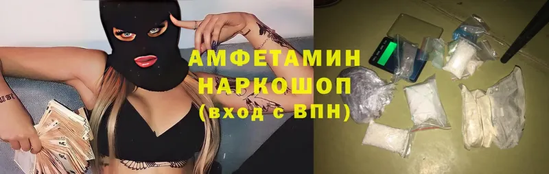 АМФ 98%  Елец 