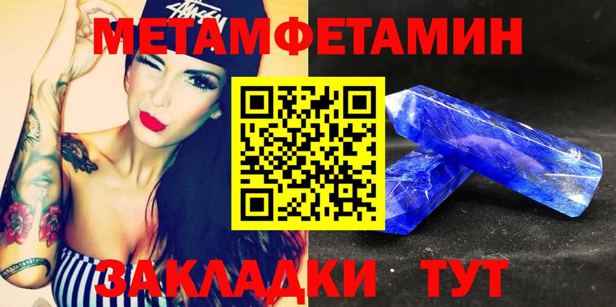 АМФ  блэк спрут зеркало  Amphetamine 98%  Елец 