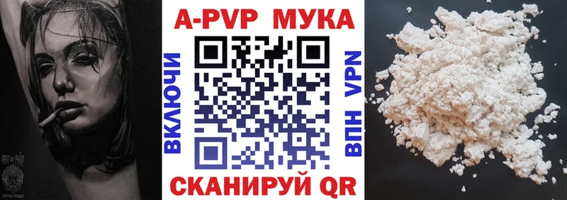 shop клад  блэк спрут ТОР  Альфа ПВП VHQ  Елец  купить наркотики цена 