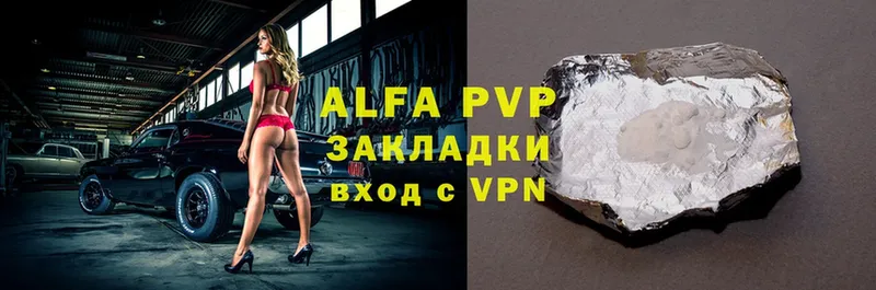 купить закладку  Елец  Alpha-PVP СК КРИС 