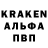 Кодеиновый сироп Lean Purple Drank Anton UA