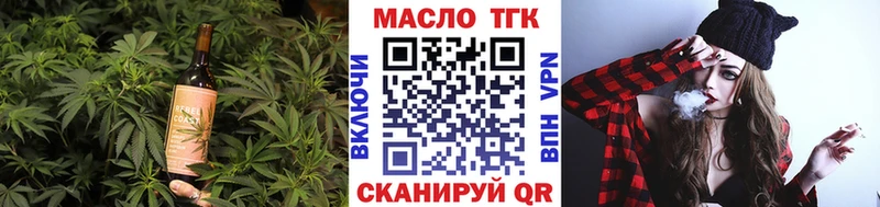 закладки  Елец  Canna-Cookies конопля 