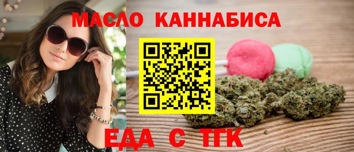 Елец  Canna-Cookies марихуана  Вход с VPN 