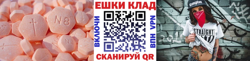 ссылка на мегу онион Елец Ecstasy Дубай