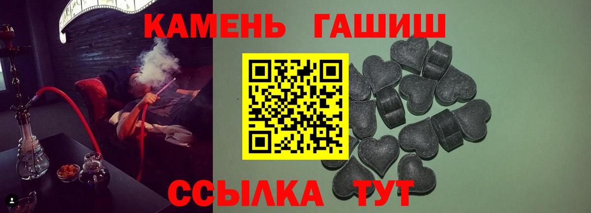 Елец  Гашиш гарик  Вход с VPN 