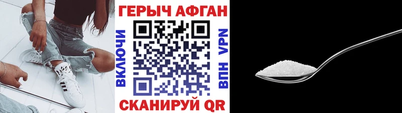ссылка на мегу ссылки  Елец  ГЕРОИН афганец 