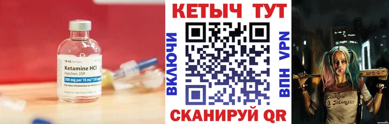 мориарти Telegram  закладка  Елец  Кетамин VHQ 