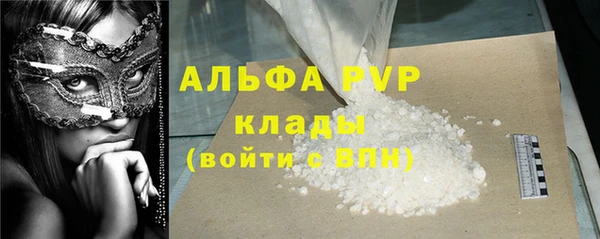 шишки Ступино