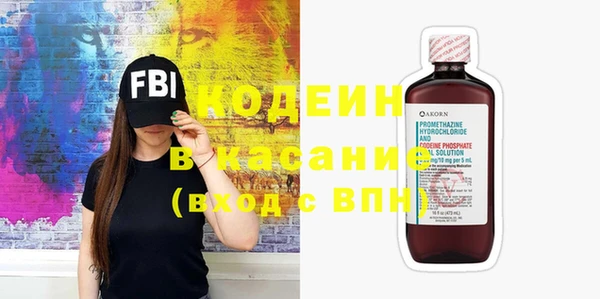 наркотики Струнино