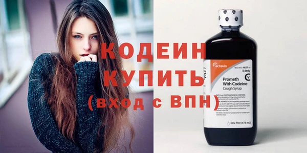 гашишное масло Тайга