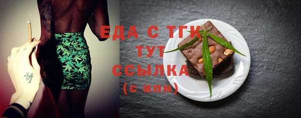наркотики Струнино