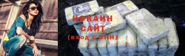 наркотики Струнино