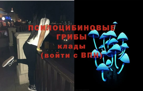 альфа пвп VHQ Магадан