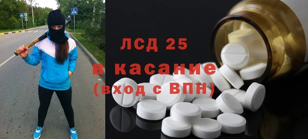 кокаин VHQ Тавда