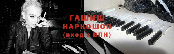 шишки Ступино