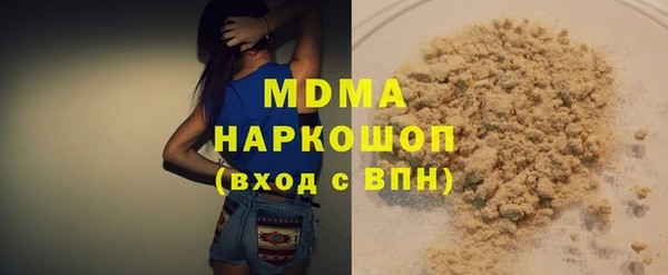 наркотики Струнино