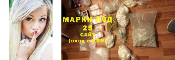 шишки Ступино