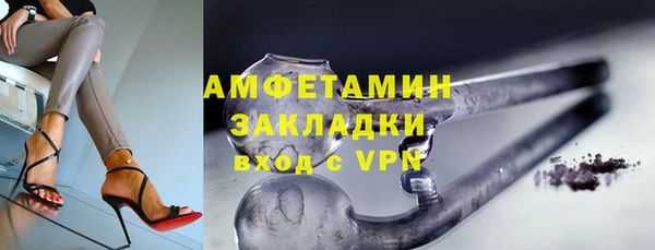 шишки Ступино