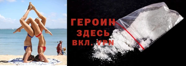 гашишное масло Тайга