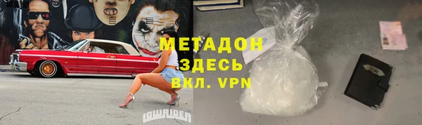 наркотики Струнино