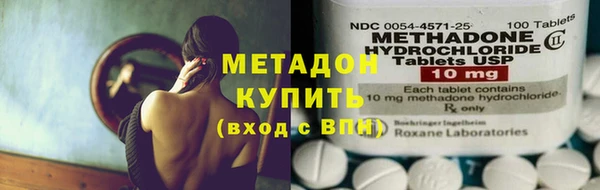 шишки Ступино
