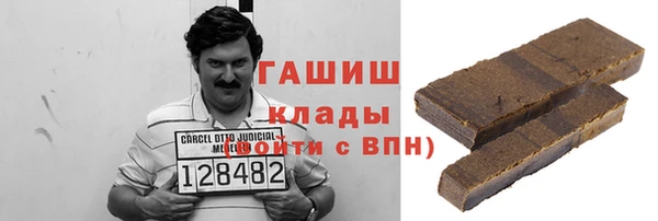 наркотики Струнино