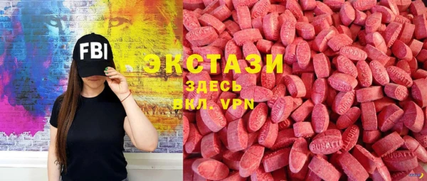 кокаин VHQ Тавда