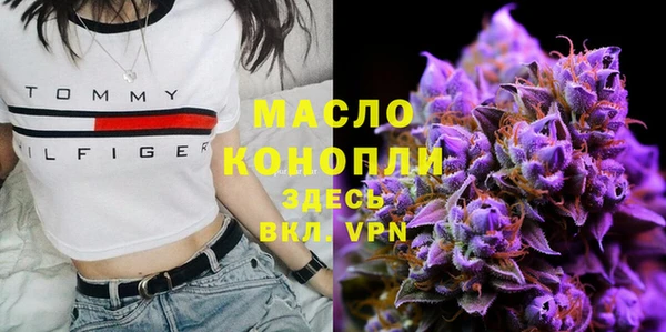 наркотики Струнино