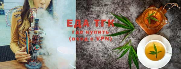 шишки Ступино