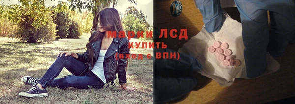 наркотики Струнино