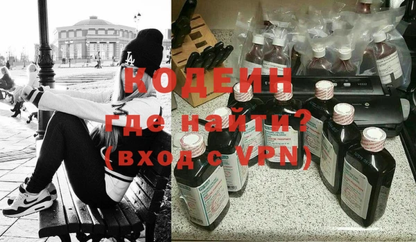шишки Ступино
