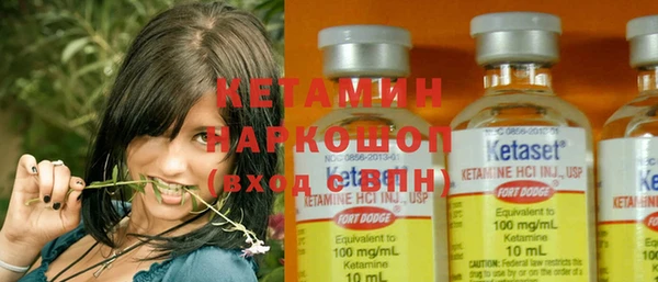 шишки Ступино