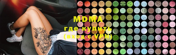 apvp Строитель