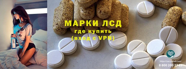 наркотики Струнино