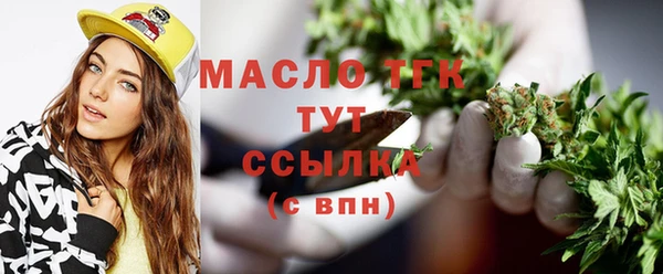 бутик Сясьстрой
