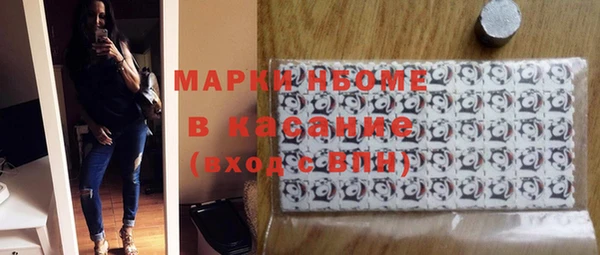 MESCALINE Магас