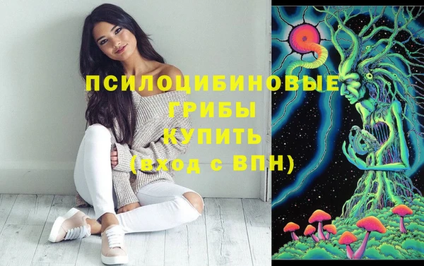 бутик Сясьстрой