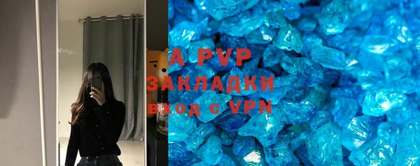 apvp Строитель