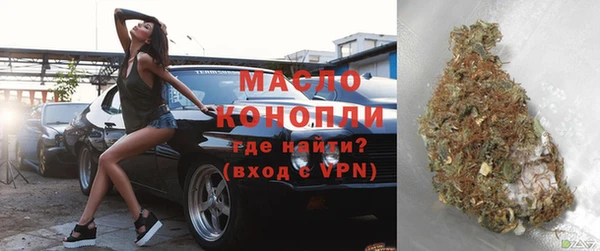 шишки Ступино