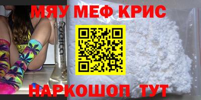 MDMA Premium VHQ Гатчина