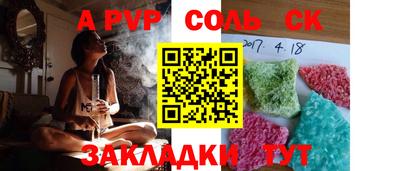 кокаин премиум Будённовск