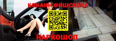 кокаин премиум Будённовск