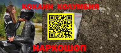 кокаин Гагарин
