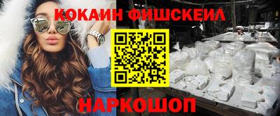 кокаин Гагарин