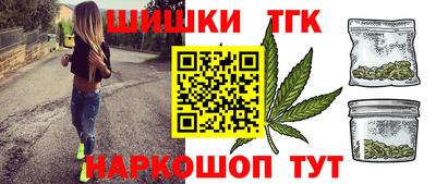 сатива Жуковский