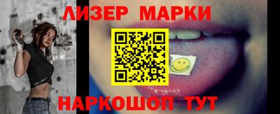 кокаин Гагарин