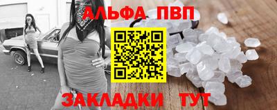 меф VHQ Гай