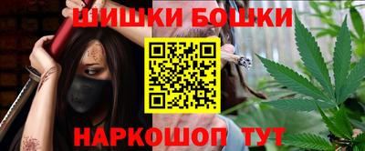 кокаин премиум Будённовск