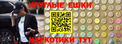 mdma Бугуруслан